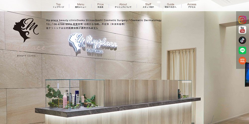 my place beauty clinic